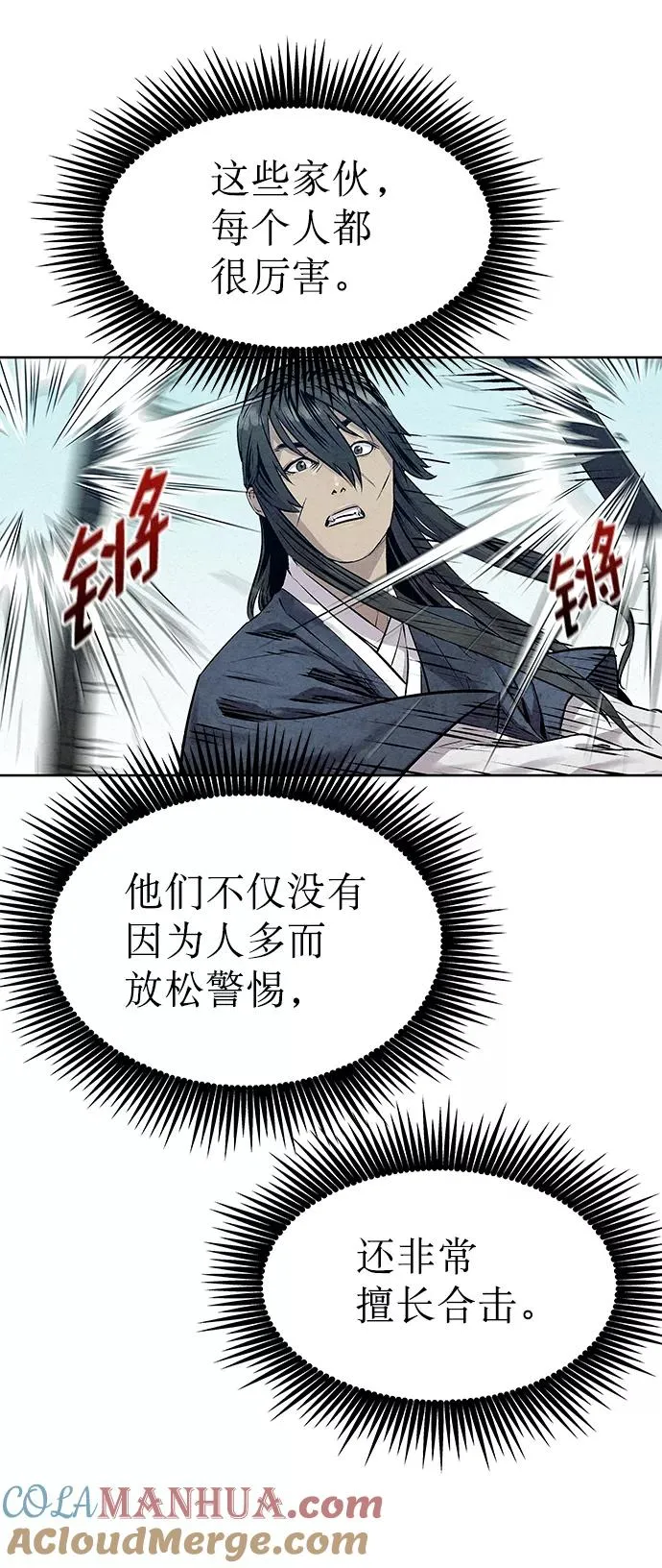第36话 第58页