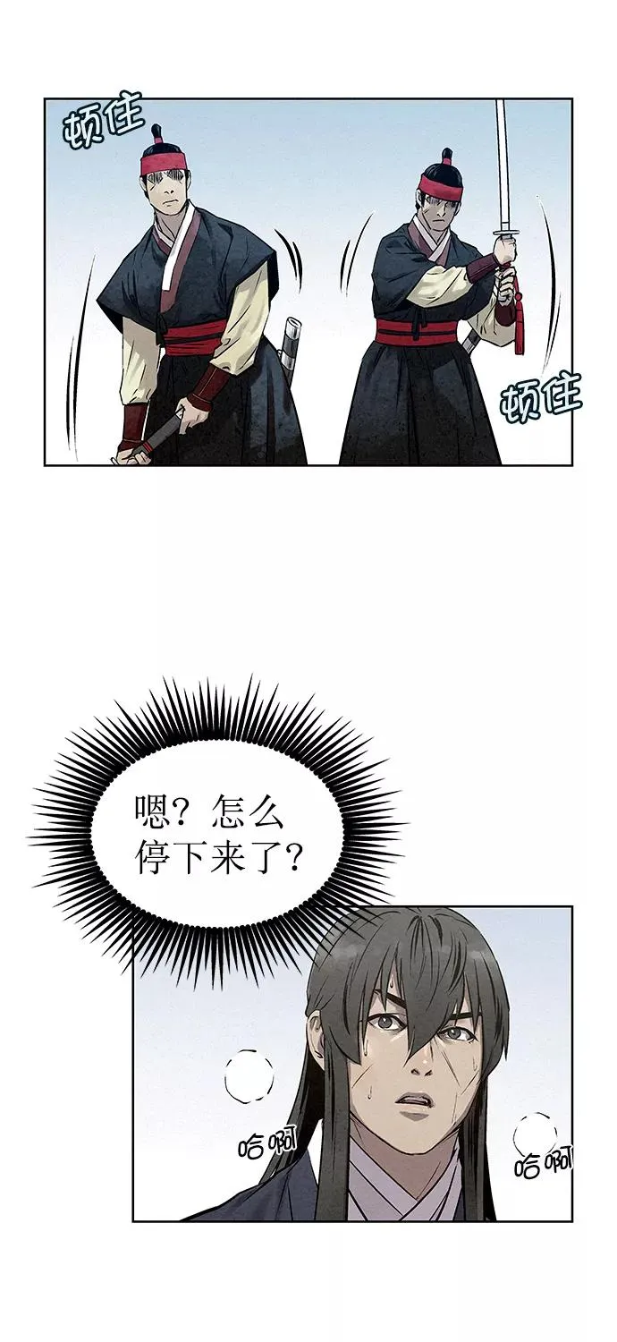 第36话 第59页