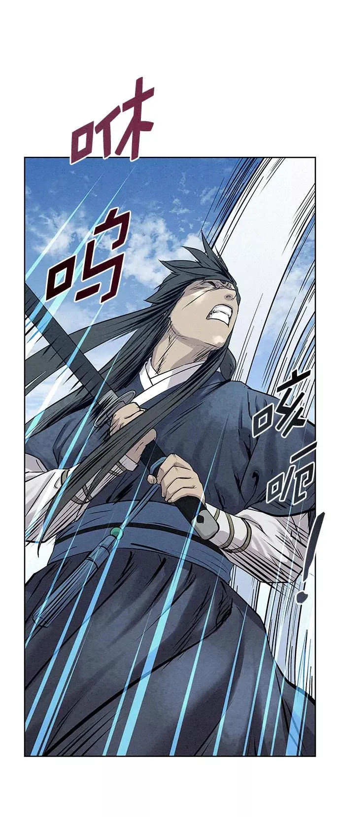 第36话 第60页