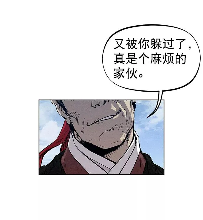 第36话 第62页