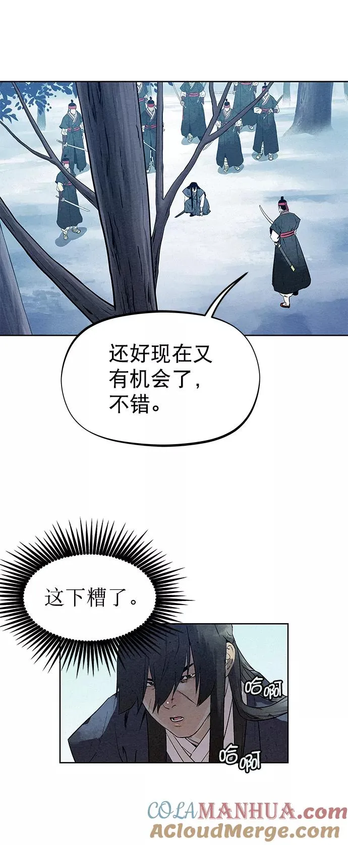第36话 第64页
