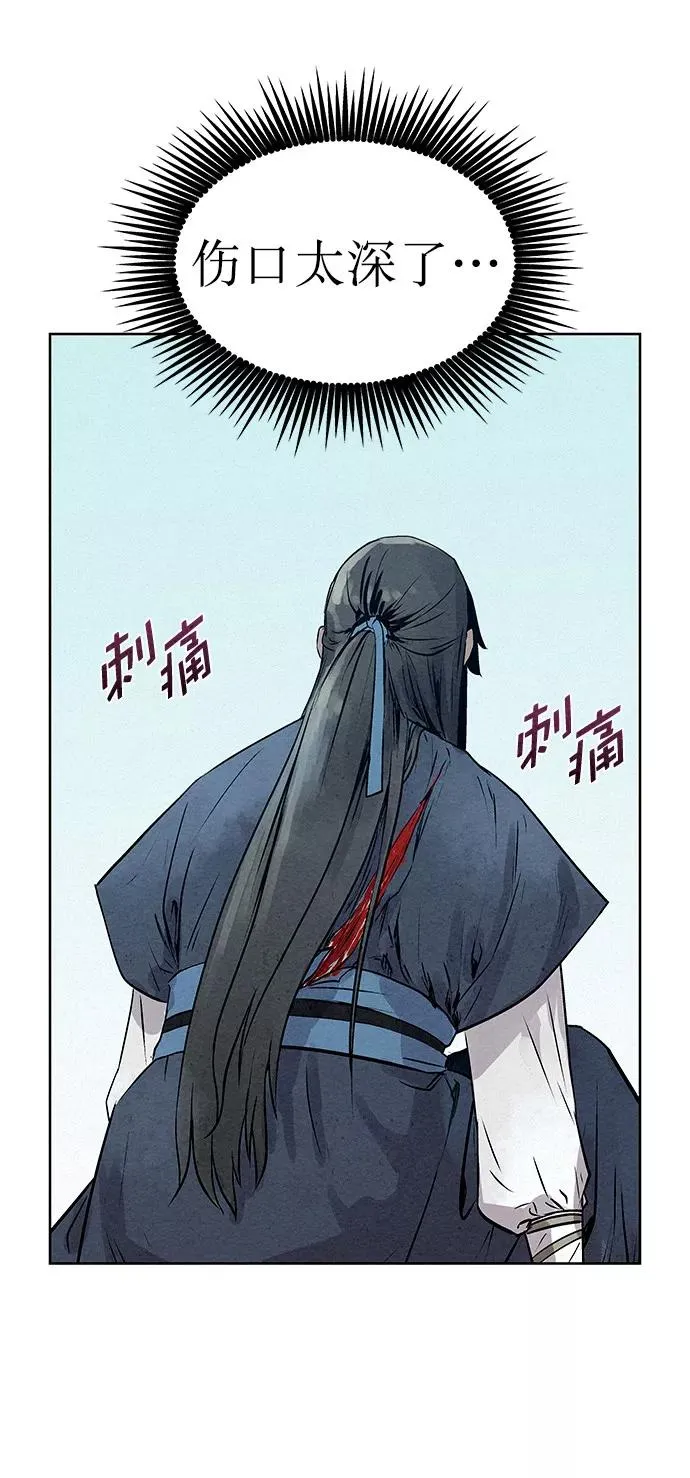 第36话 第65页
