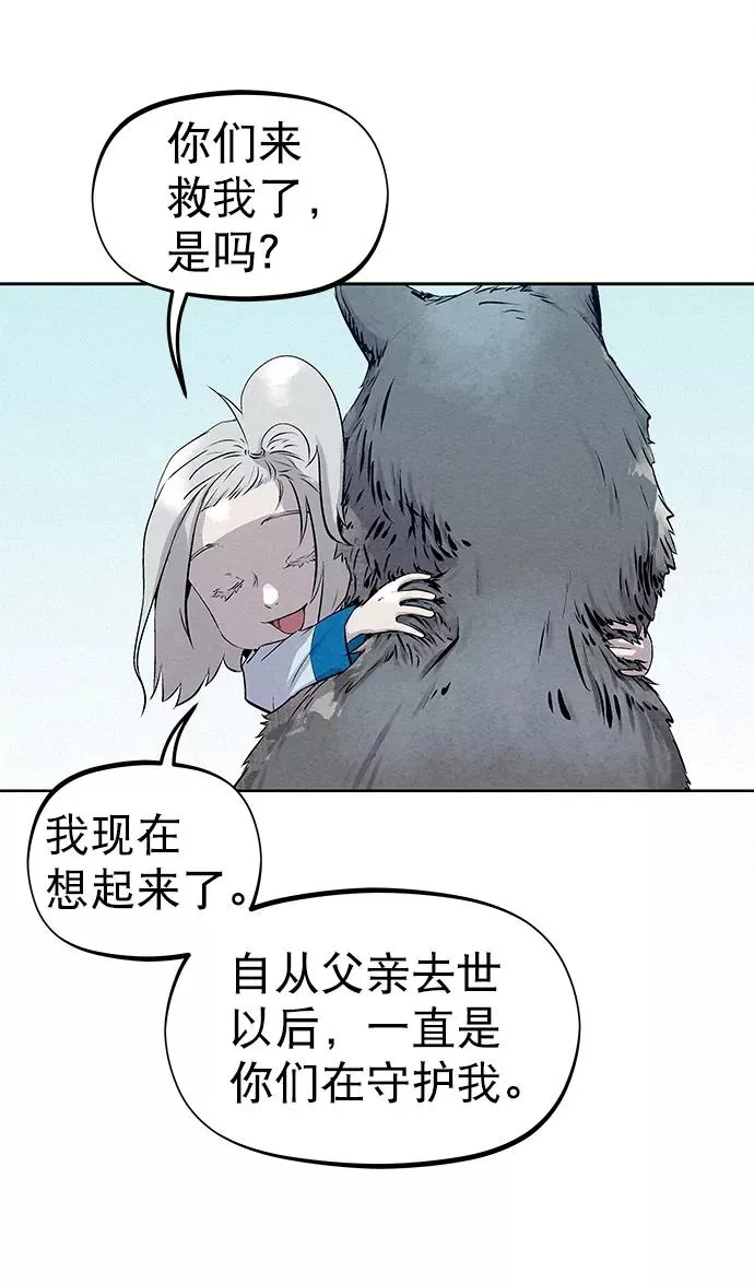 第37话 第6页