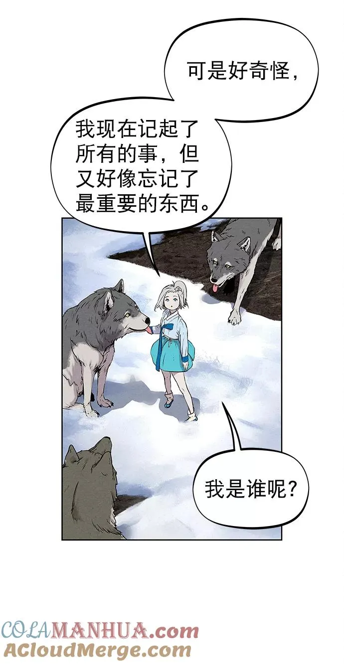 第37话 第7页