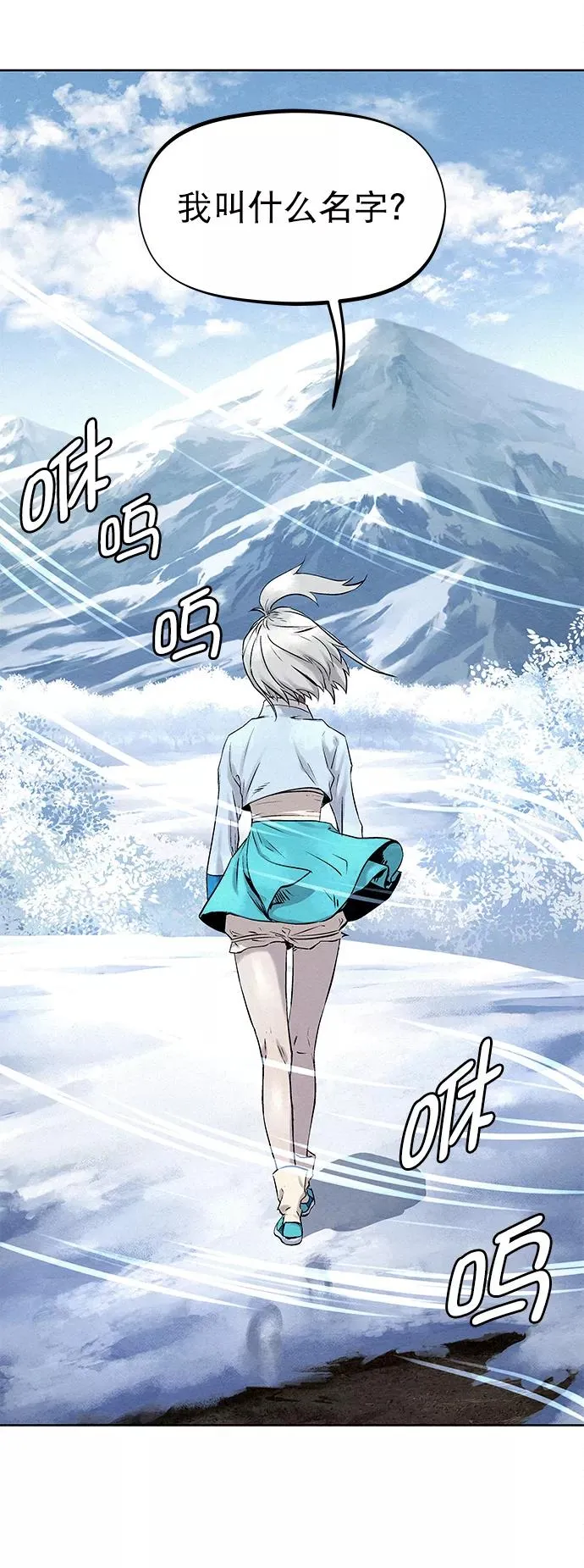 第37话 第8页