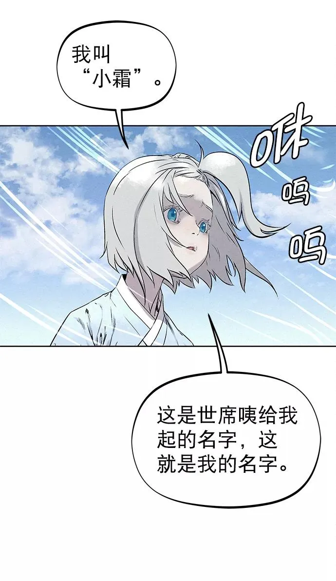 第37话 第9页