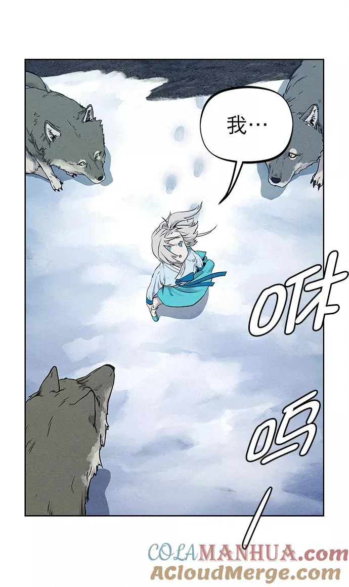 第37话 第10页