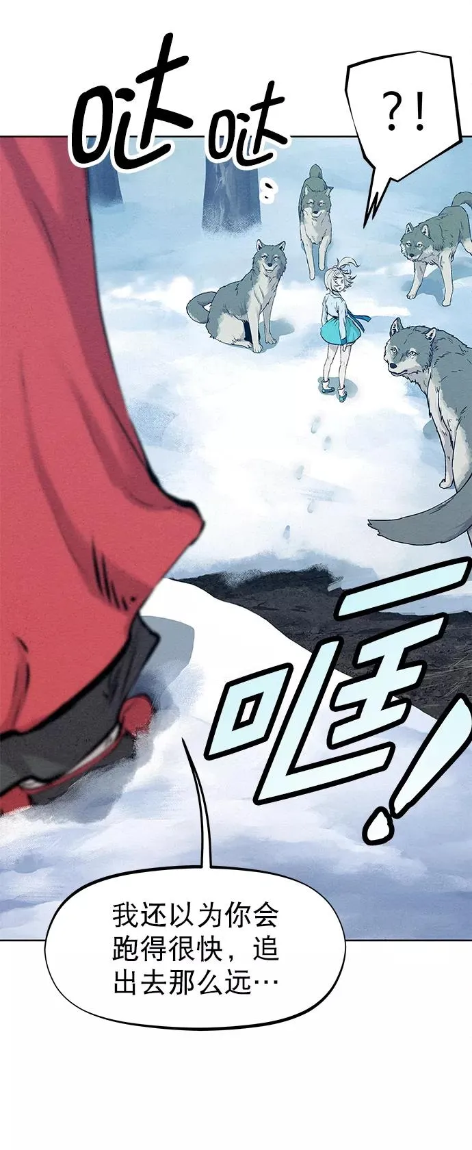 第37话 第12页