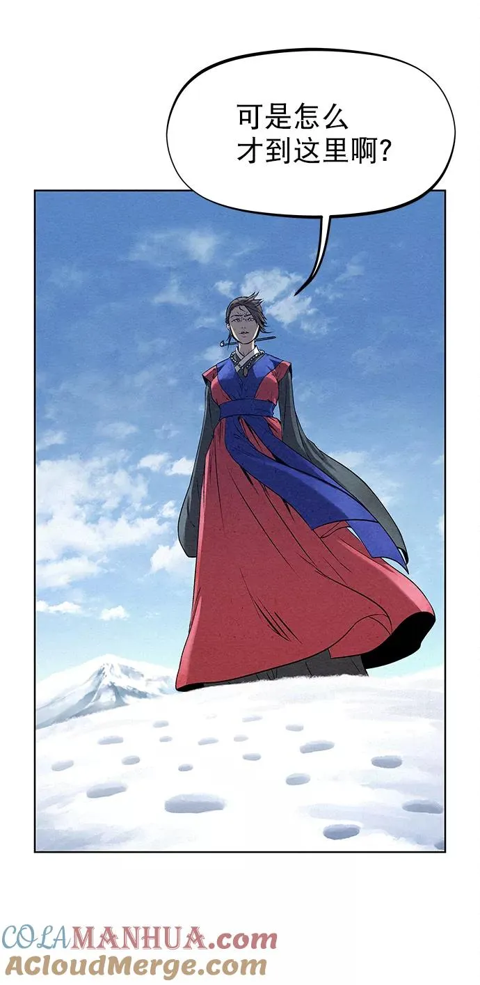 第37话 第13页