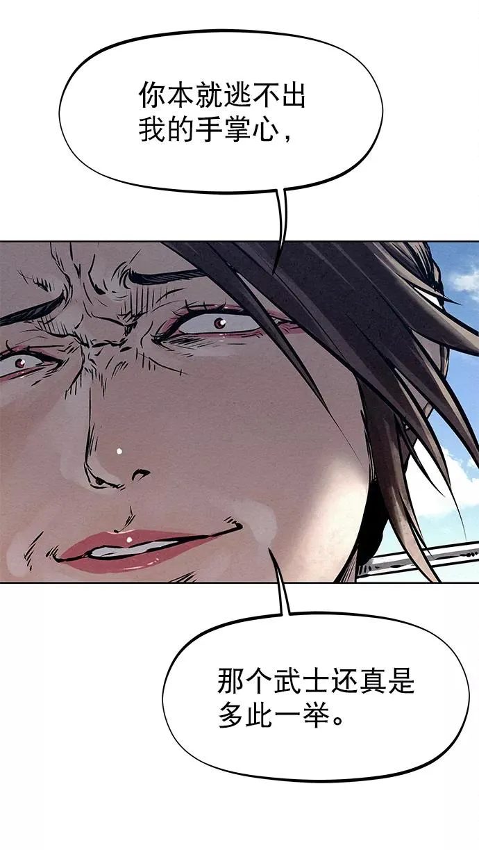 第37话 第14页