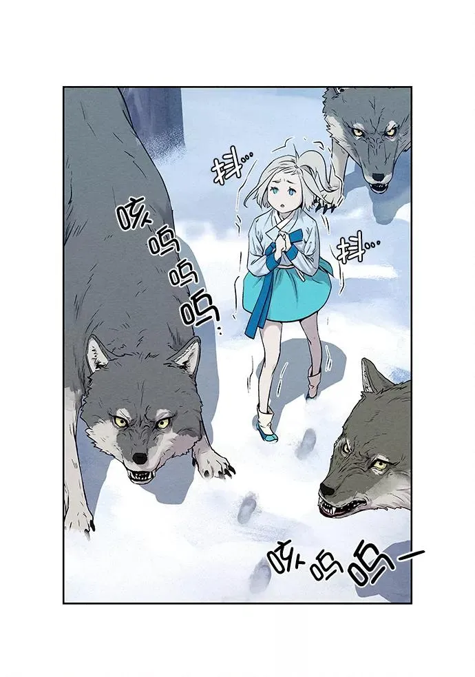 第37话 第15页