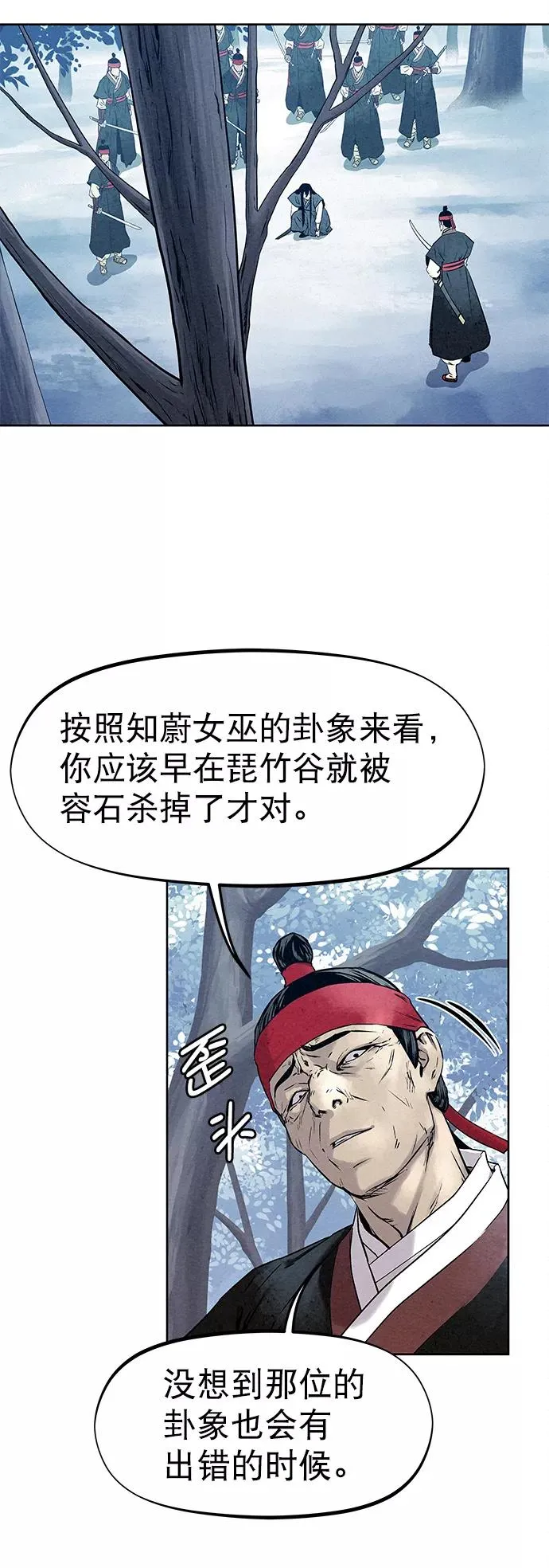 第37话 第18页