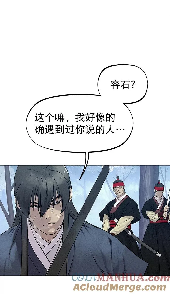 第37话 第19页