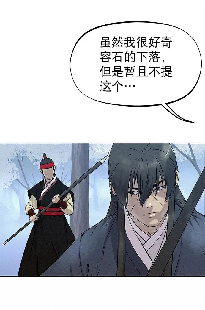 第37话 第20页