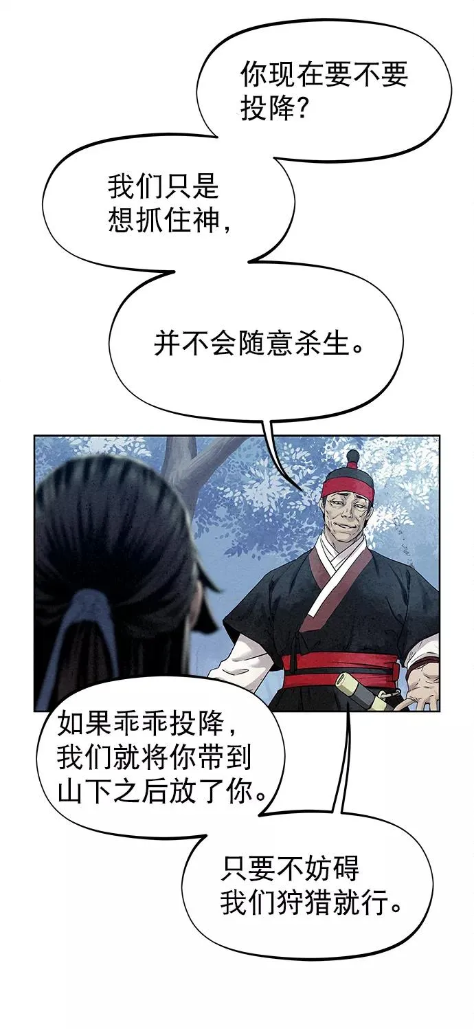 第37话 第21页