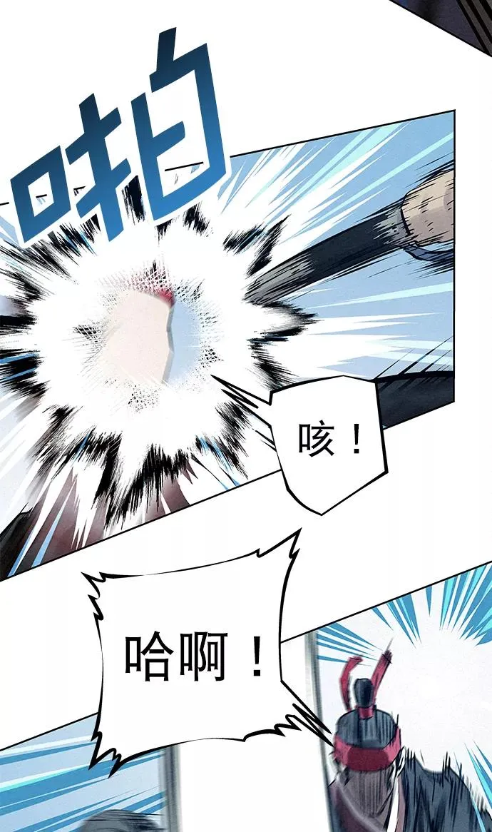 第37话 第24页
