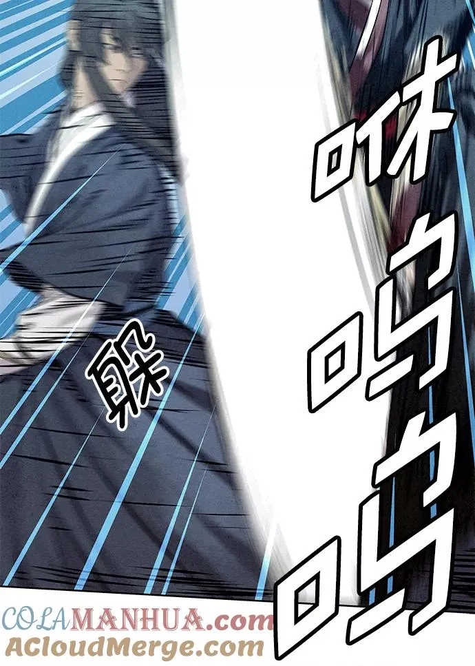 第37话 第25页