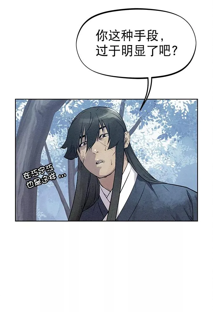 第37话 第27页