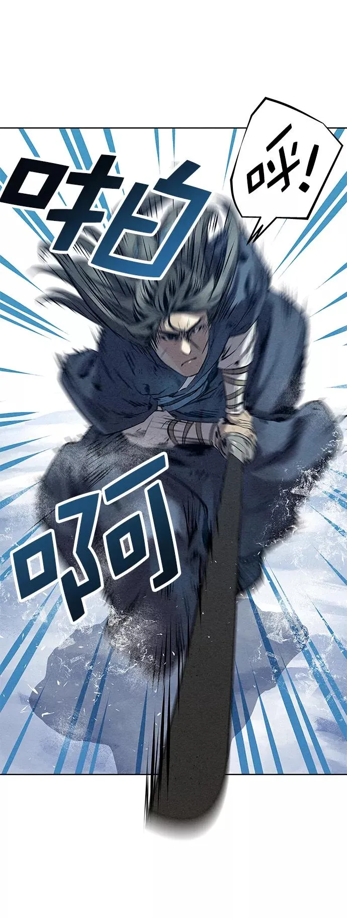 第37话 第30页