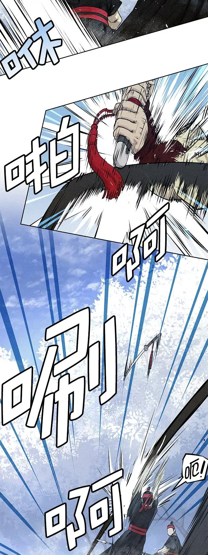 第37话 第32页