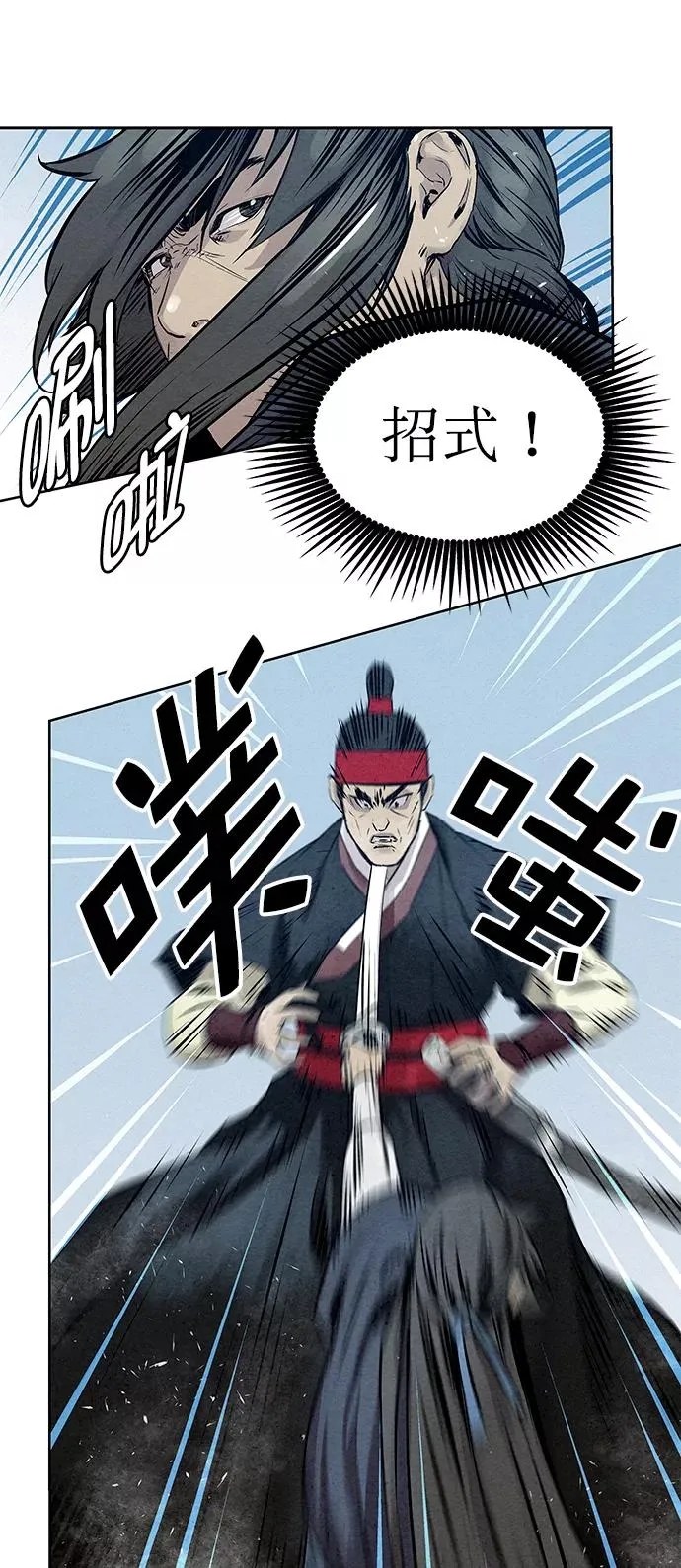 第37话 第39页