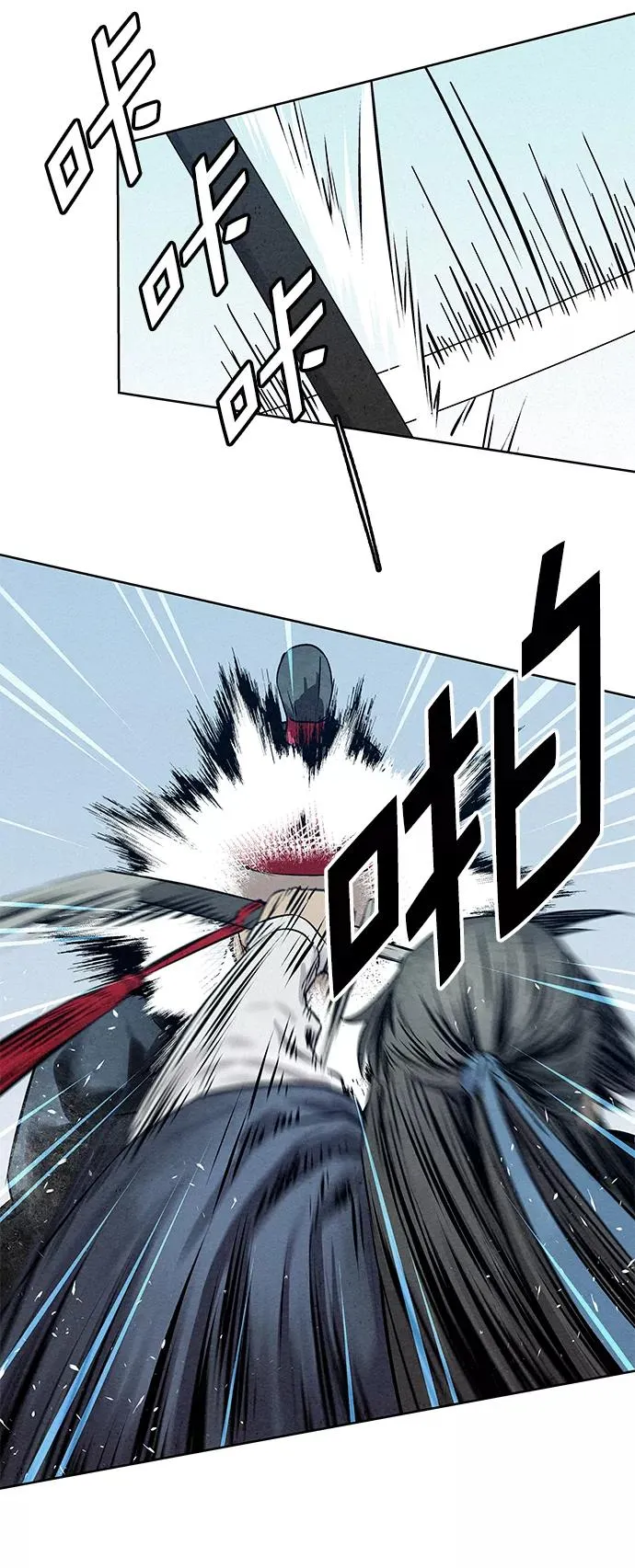 第37话 第41页