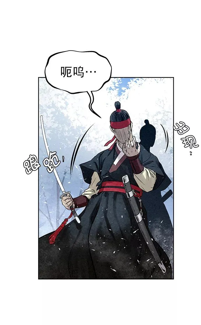 第37话 第42页