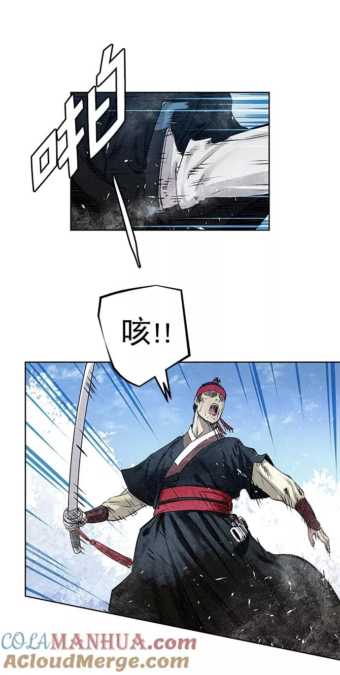 第37话 第43页