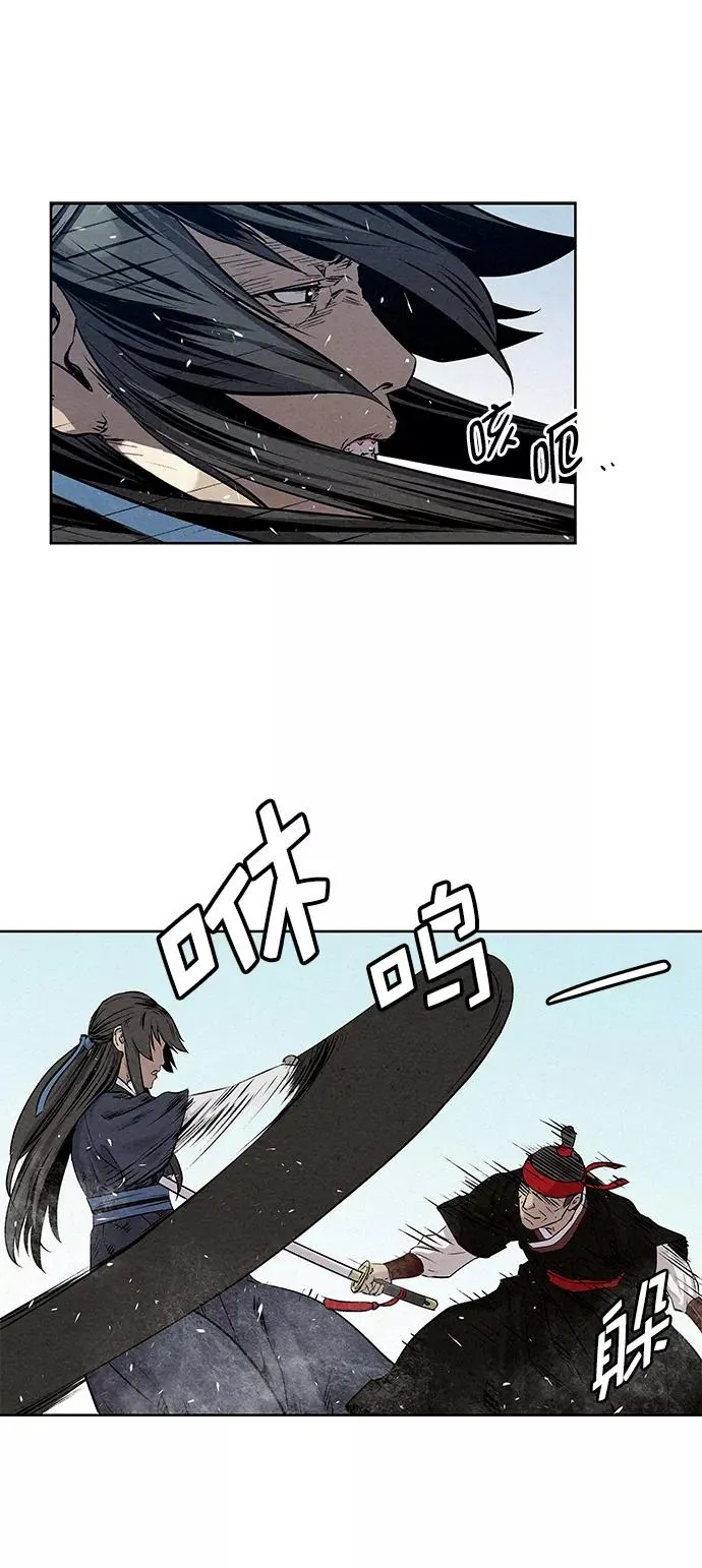 第37话 第47页