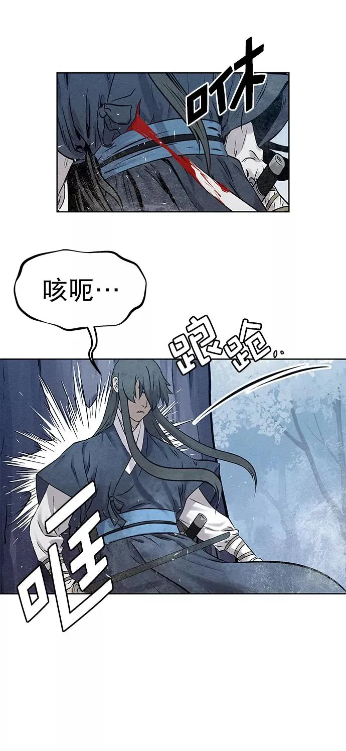 第37话 第48页