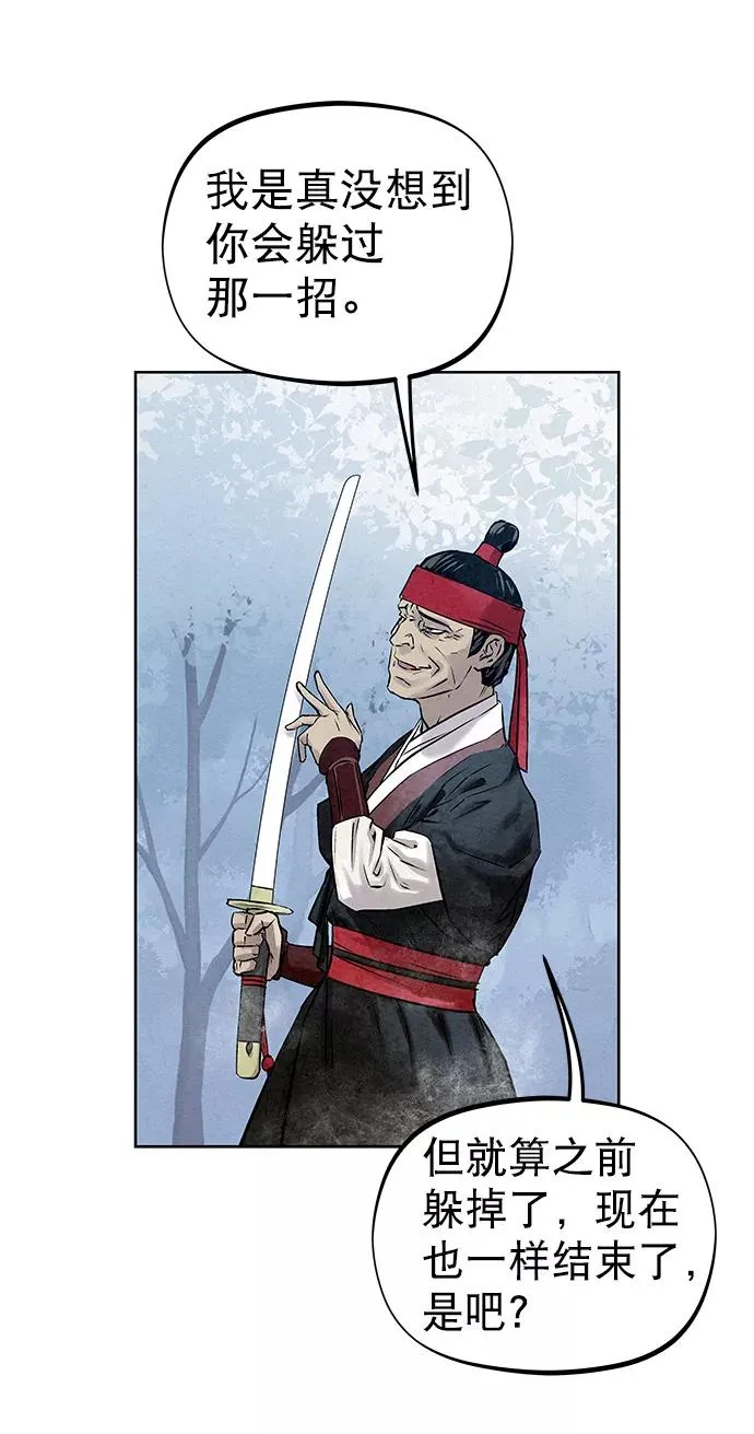 第37话 第50页