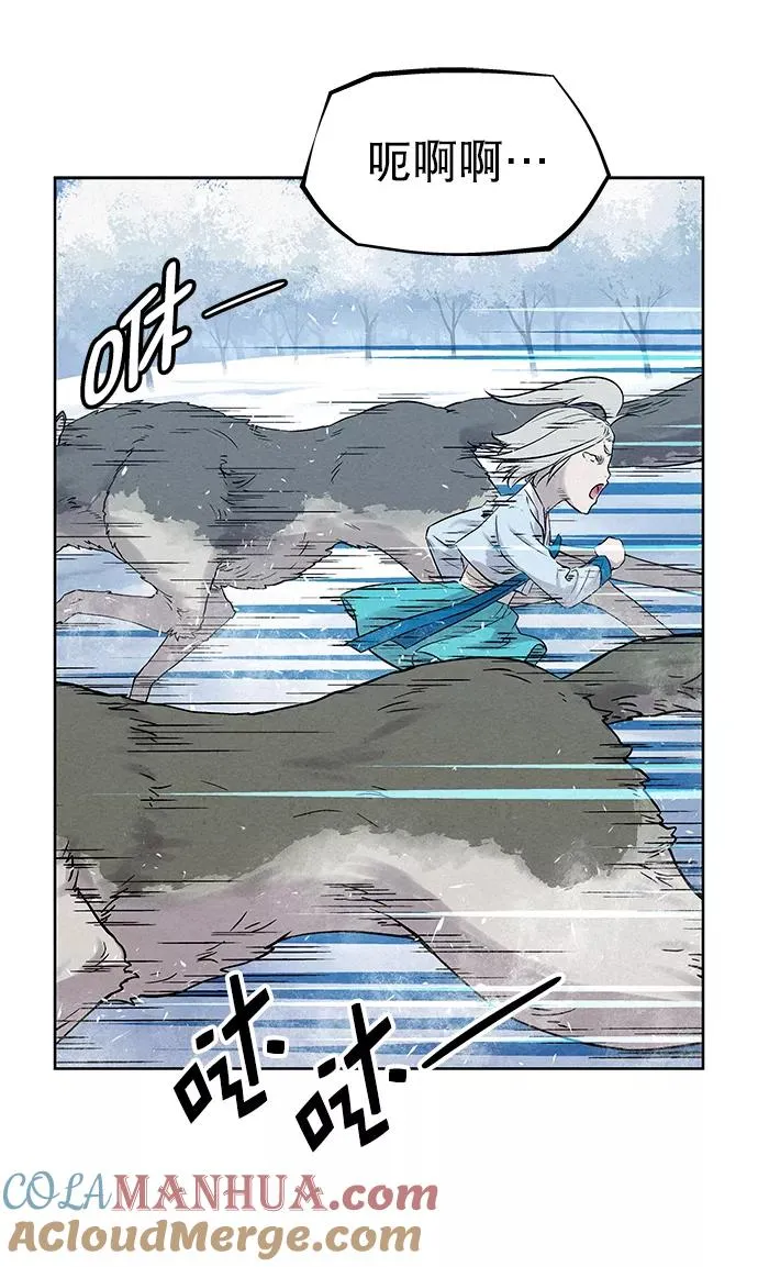 第37话 第55页