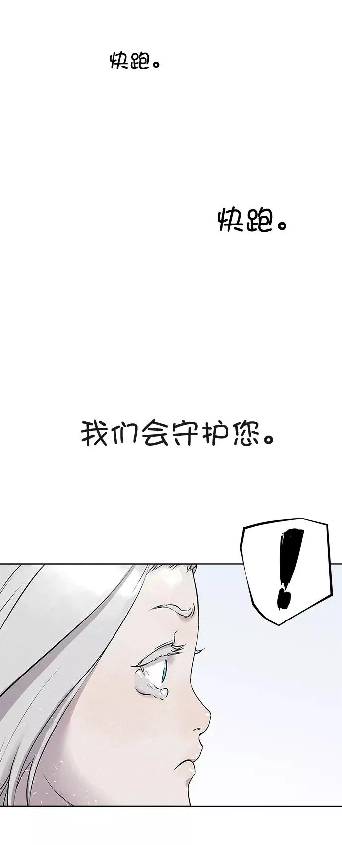 第37话 第56页