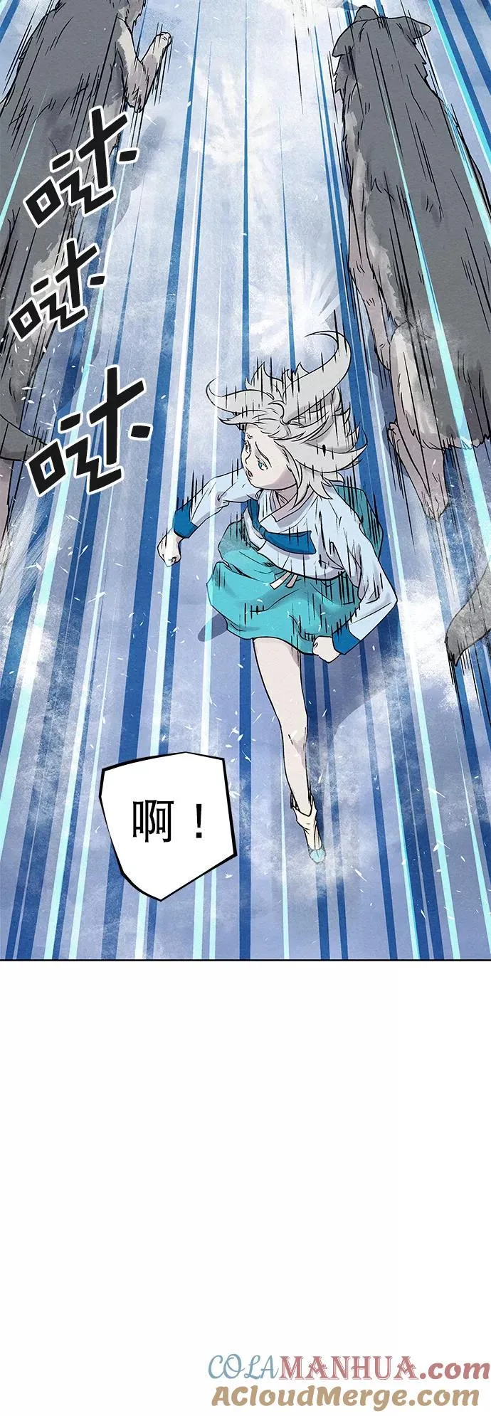 第37话 第58页