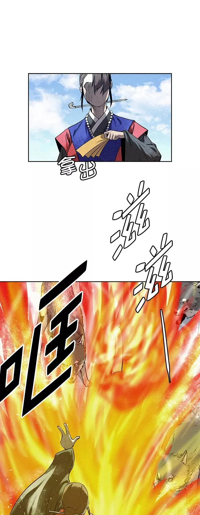 第37话 第59页