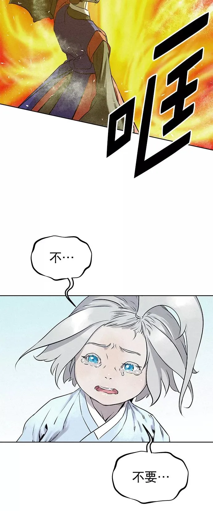 第37话 第60页