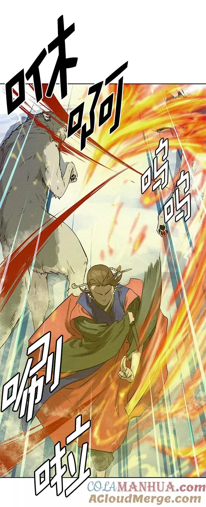 第37话 第61页