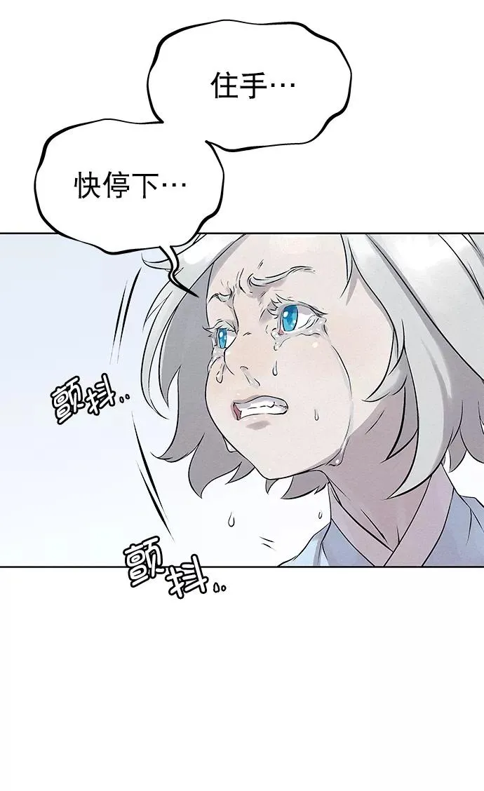 第37话 第62页