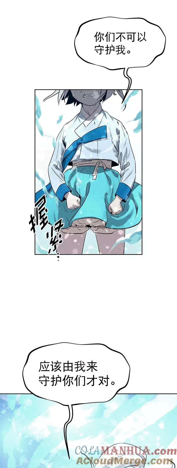 第37话 第64页