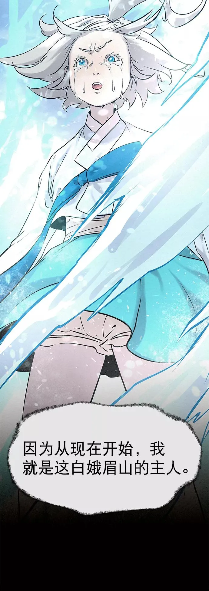 第37话 第65页