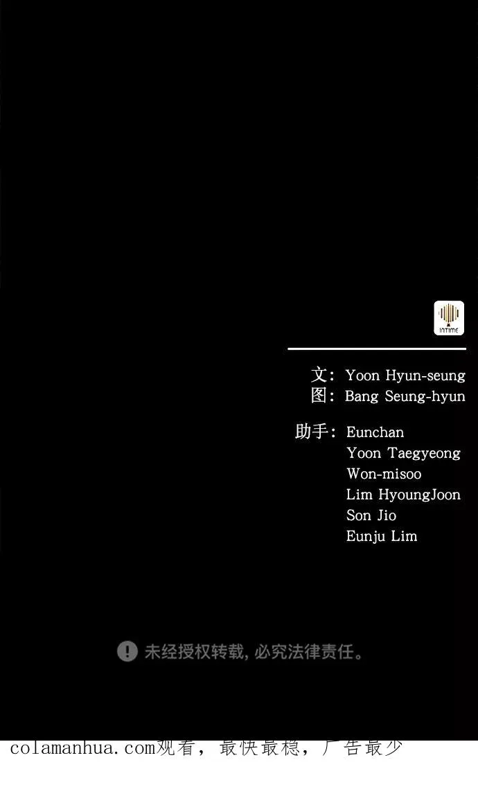 第37话 第66页