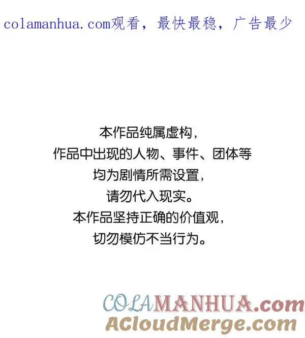 第38话 第1页