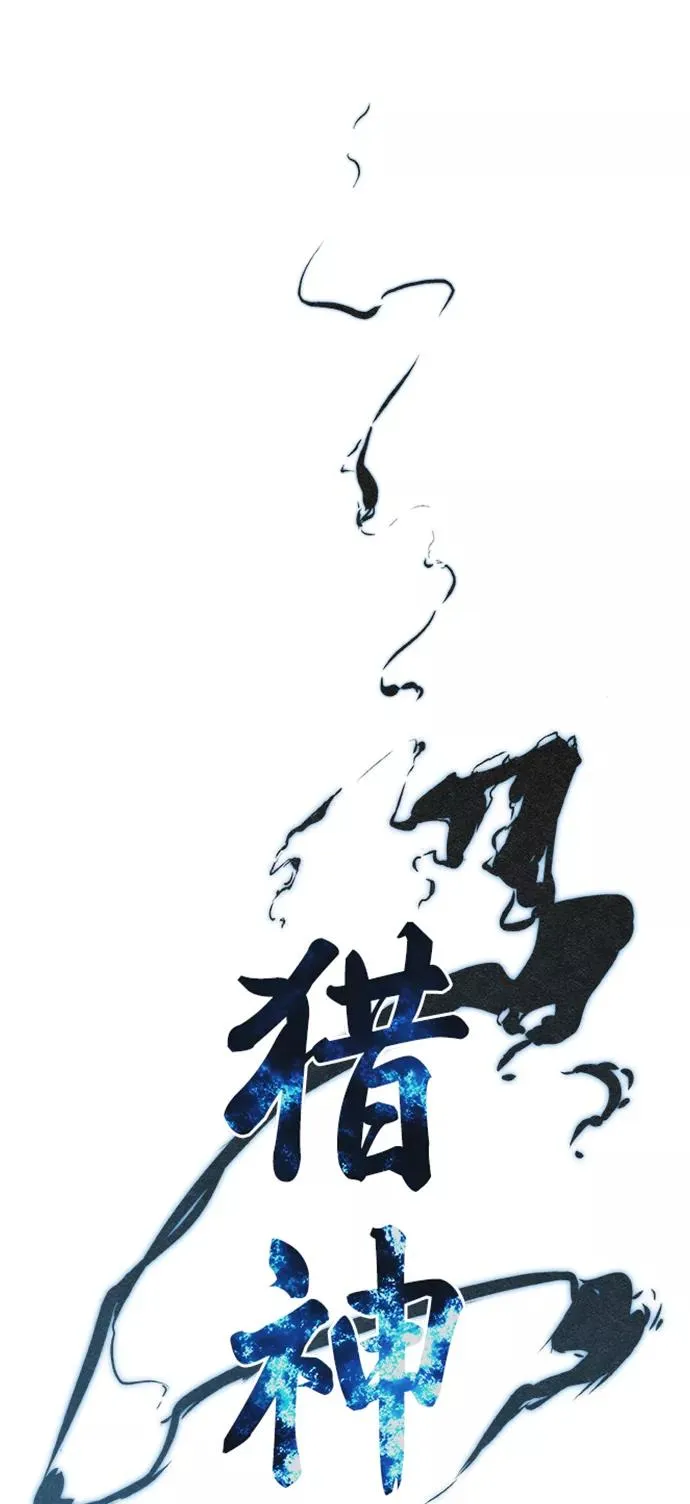 第38话 第6页
