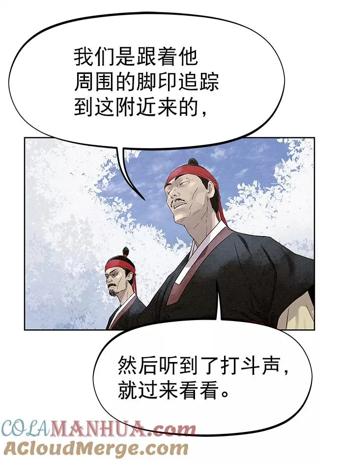 第38话 第10页