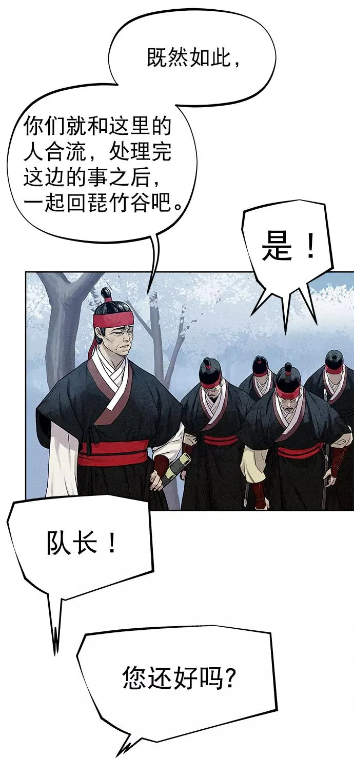 第38话 第12页