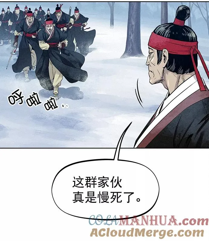 第38话 第13页
