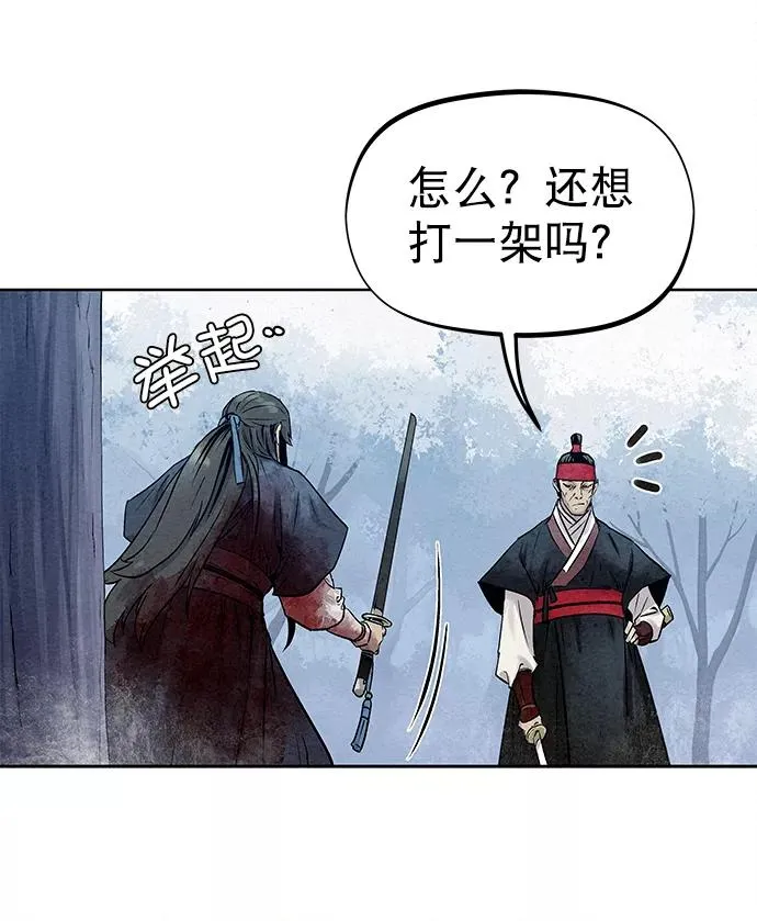 第38话 第15页
