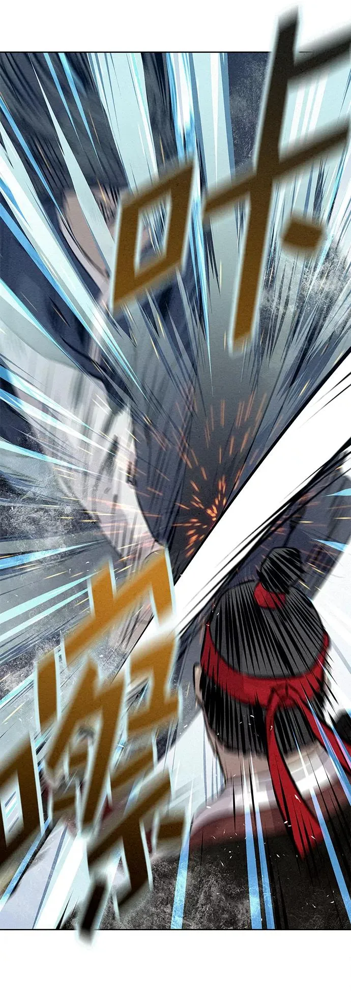 第38话 第17页