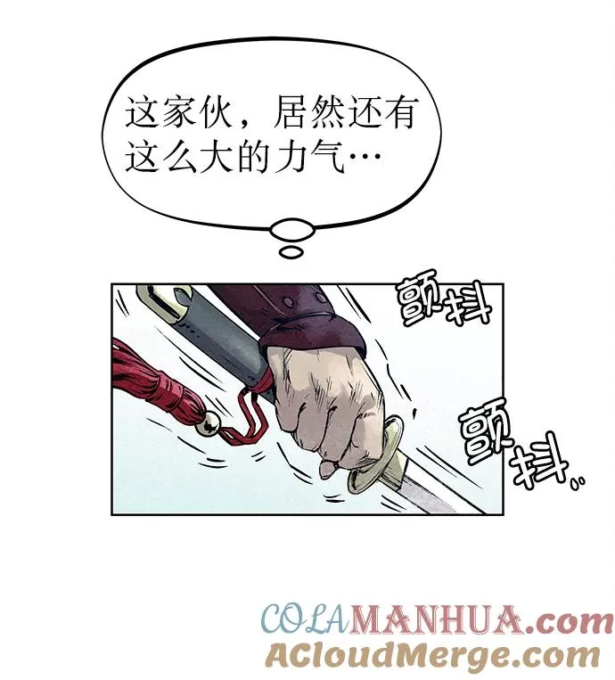 第38话 第19页