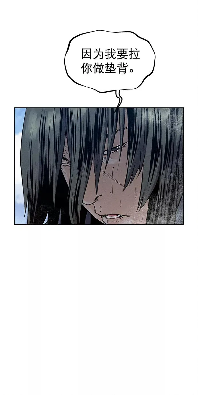 第38话 第20页